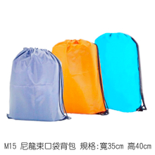 M15 尼龍束口袋背包 規格:寬35cm 高40cm