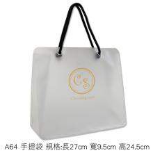 A64 手提袋 規格:長27cm 寬9.5cm 高24.5cm