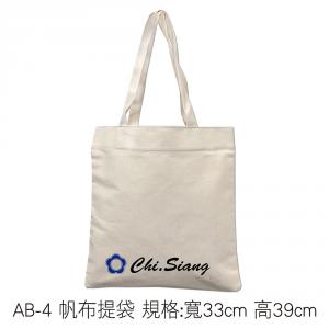 AB-4 帆布提袋 規格:寬33cm 高39cm