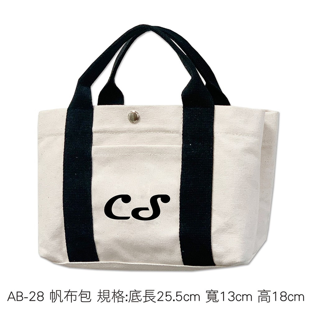 AB-28 帆布包 規格:底長25.5cm 寬13cm 高18cm