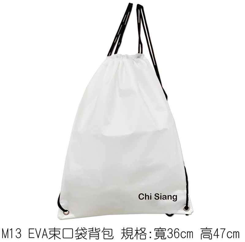 M13 EVA束口袋背包 規格:寬36cm 高47cm