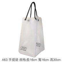 A63 手提袋 規格:長16cm 寬16cm 高30cm