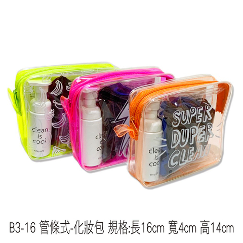 B3-16 管條式-化妝包 規格:長16cm 寬4cm 高14cm