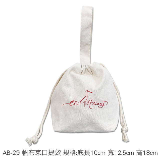 AB-29 帆布束口提袋 規格:底長10cm 寬12.5cm 高18cm