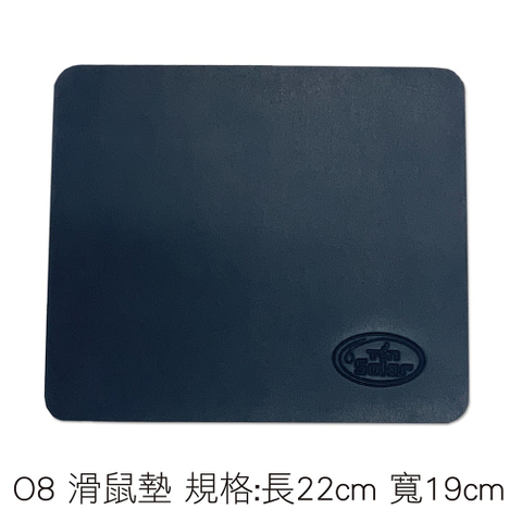 O8 滑鼠墊 規格:長22cm 寬19cm
