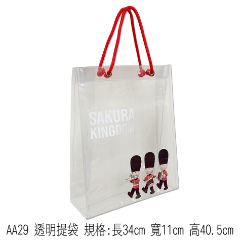 AA29 透明提袋 規格:長34cm 寬11cm 高40.5cm