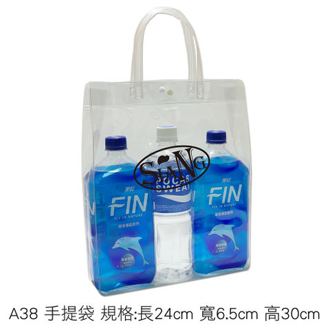 A38 手提袋 規格:長24cm 寬6.5cm 高30cm