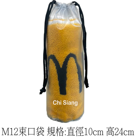 M12毛巾束口袋10x24cm