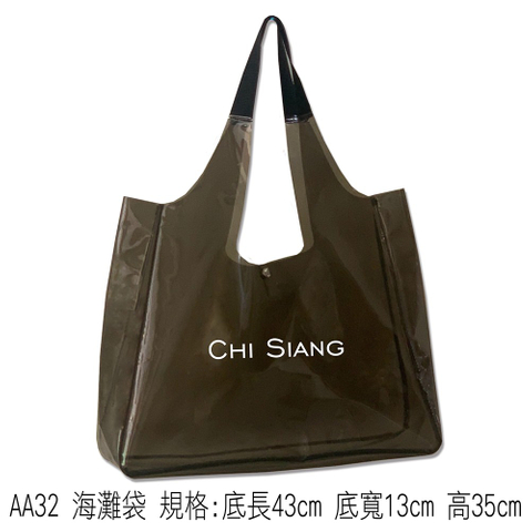 AA32 海灘袋 規格:底長43cm 底寬13cm 高35cm
