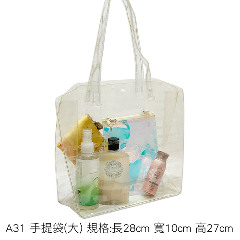 A31 手提袋(大) 規格:長28cm 寬10cm 高27cm