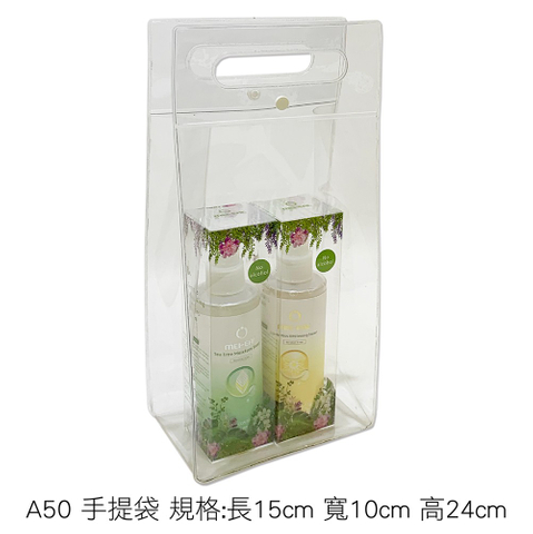 A50 手提袋 規格:長15cm 寬10cm 高24cm