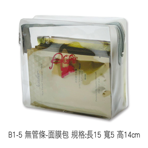 B1-5 無管條-面膜包 規格:長15 寬5 高14cm