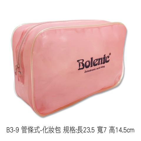 B3-9 管條式-化妝包 規格:長23.5 寬7 高14.5cm