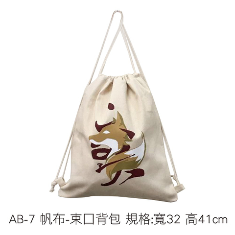 AB-7 帆布-束口背包 規格:寬32 高41cm