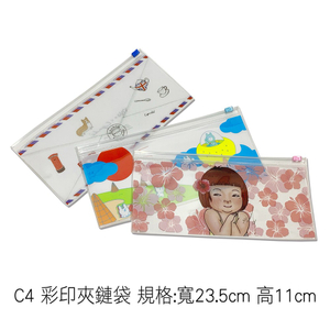 C4 彩印夾鏈袋 規格:寬23.4cm 高11.2cm
