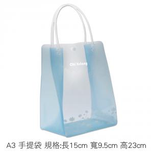 A3 手提袋 規格:長15cm 寬9.5cm 高23cm