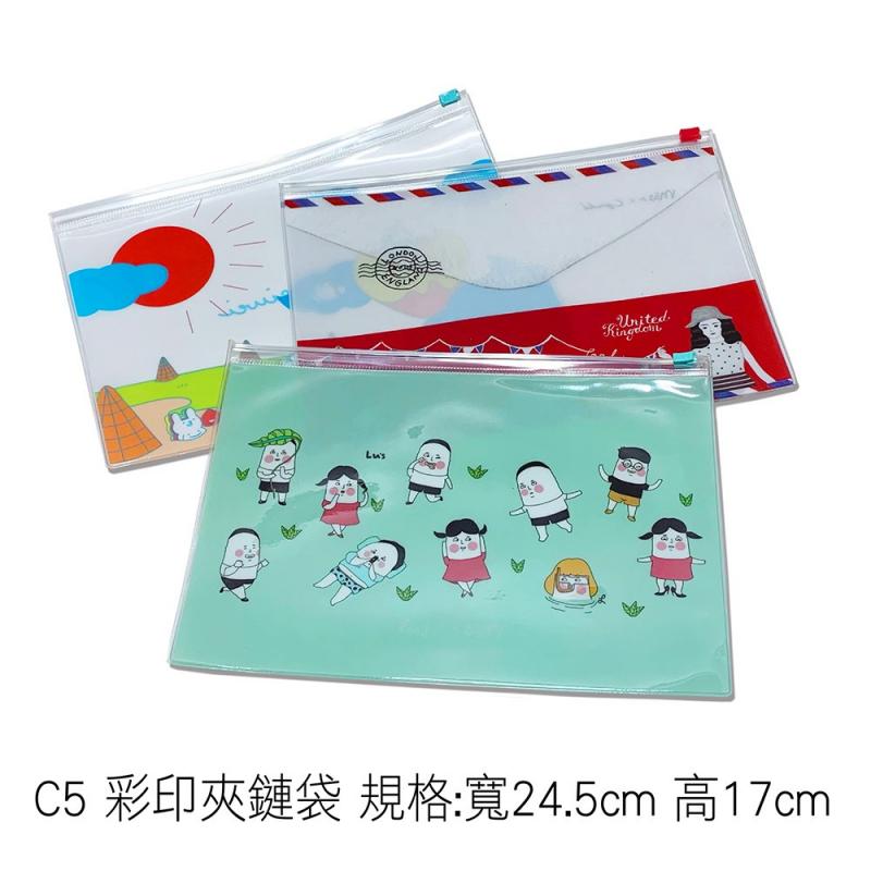 C5 彩印夾鏈袋 規格:寬24.4cm 高17.3cm