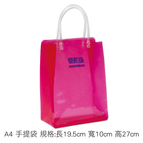 A4 手提袋 規格:長19.5cm 寬10cm 高27cm