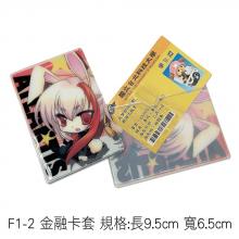F1-2 金融卡套 規格:長9.5cm 寬6.5cm
