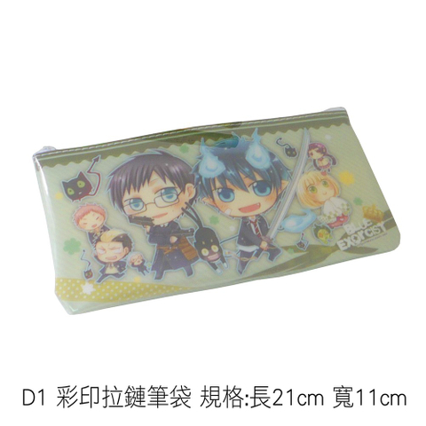 D1 彩印拉鏈筆袋 規格:長21cm 寬11cm