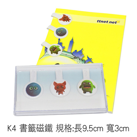 K4 書籤磁鐵 規格:長9.5cm 寬3cm