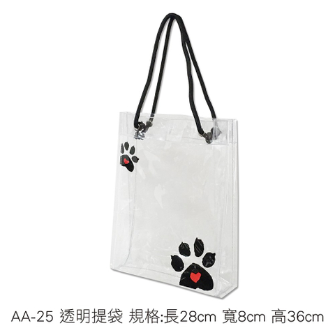 AA-25 透明提袋 規格:長28cm 寬8cm 高36cm