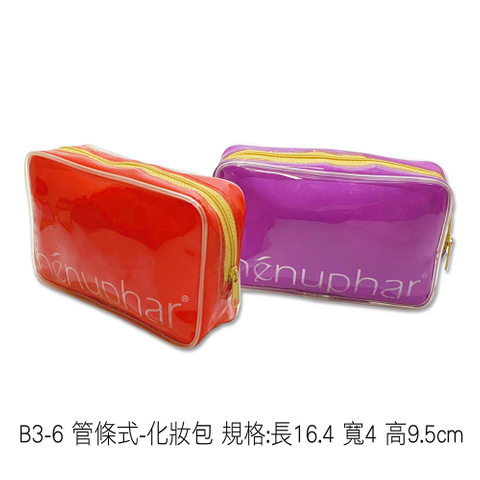B3-6 管條式-化妝包 規格:長16.4 寬4 高9.5cm