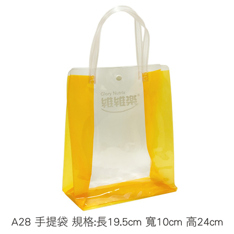 A28 手提袋 規格:長19.5cm 寬10cm 高24cm