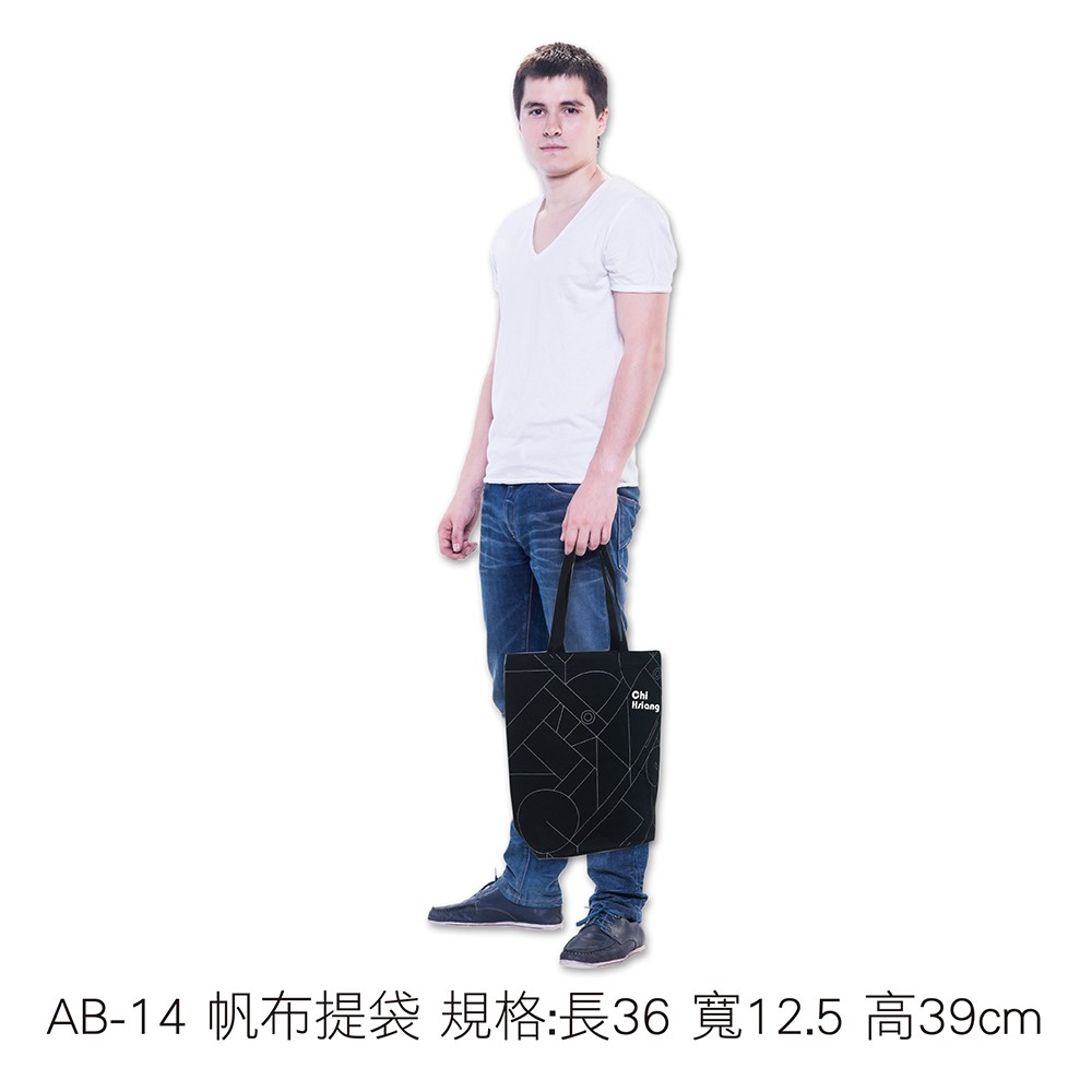AB-14 帆布提袋 規格:長36 寬12.5 高39cm
