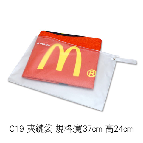 C19 夾鏈袋 規格:寬37cm 高24cm