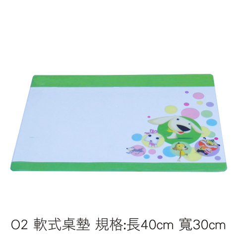 O2 軟式桌墊 規格:長40cm 寬30cm